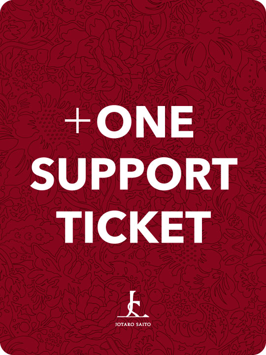 +ONE SUPPORT TICKET