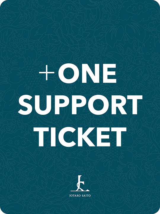 +ONE SUPPORT TICKET 2026